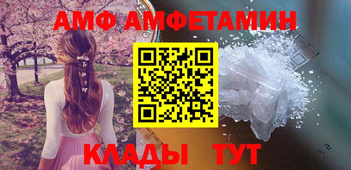  COCAIN Рубцовск