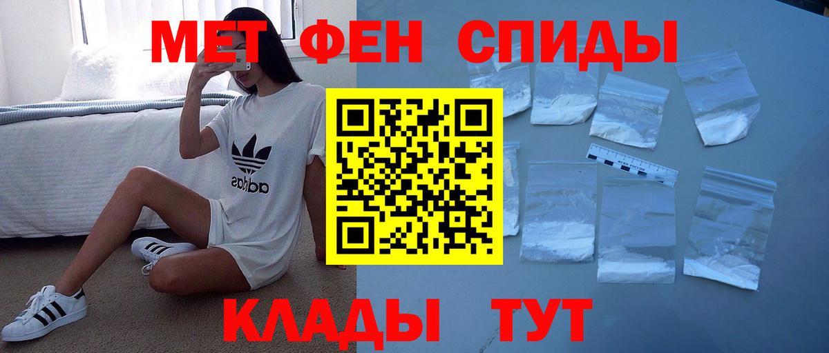 АМФЕТАМИН VHQ  Вход с VPN  АМФ  АМФ  Рубцовск 