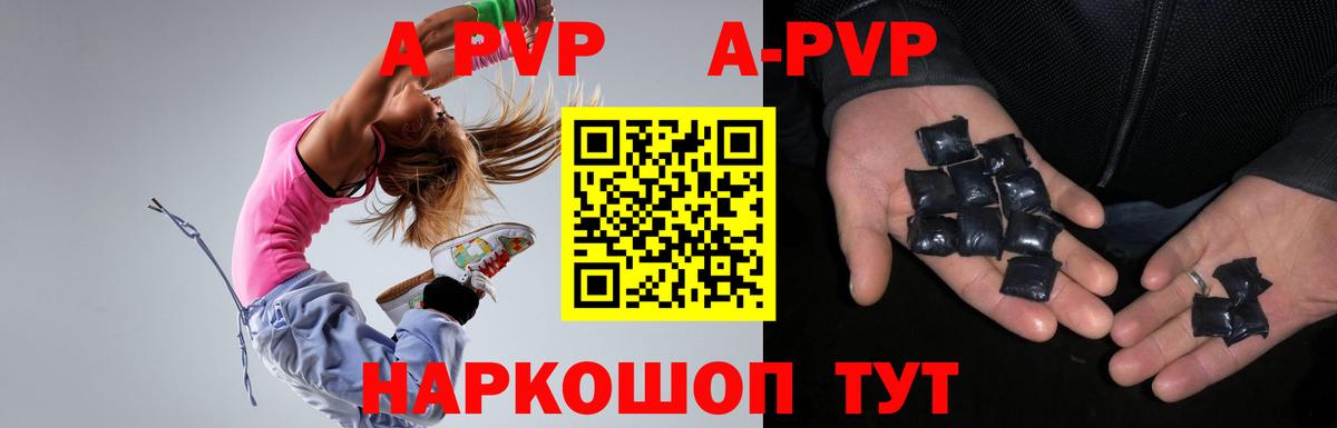 Меф МЯУ МЯУ кристаллы  Амфетамин кристаллы  Вход с VPN  КОКАИН  Рубцовск  Каннабис  МДМА  ГАШИШ  ГАШИШ  Кетамин 