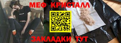 бутират Новозыбков
