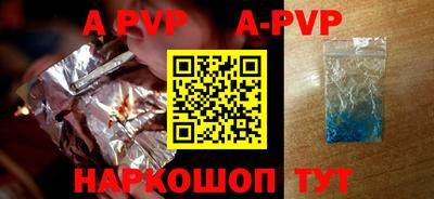 бутират Новокубанск