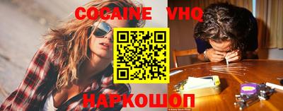 бутират Новозыбков