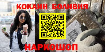 бутират Новокубанск