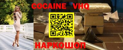 бутират Новозыбков