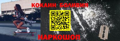 бутират Новокубанск