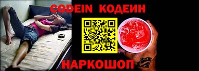 бутират Новозыбков