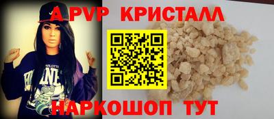 мефедрон мука Новодвинск