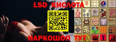 бутират Новокубанск