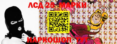 бутират Новозыбков