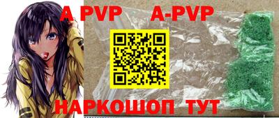 бутират Новозыбков