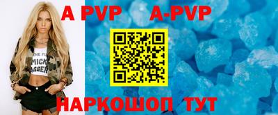 бутират Новозыбков