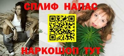 бутират Новокубанск