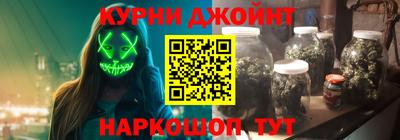бутират Новозыбков