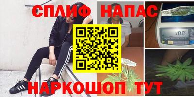 бутират Новокубанск