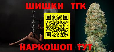 бутират Новозыбков