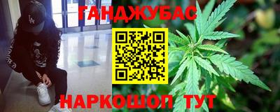 бутират Новокубанск