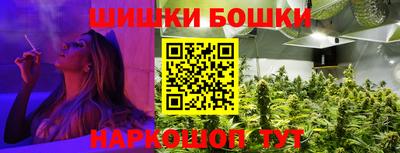 бутират Новозыбков