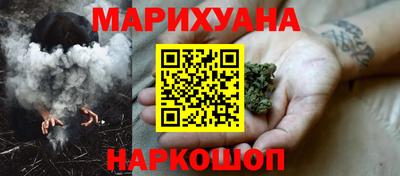 бутират Новокубанск