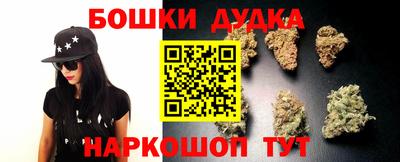 мефедрон мука Новодвинск