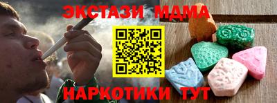 бутират Новозыбков
