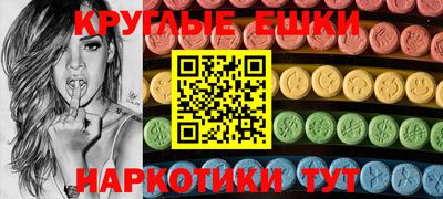 бутират Новозыбков