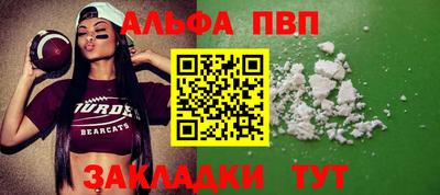 мефедрон мука Новодвинск