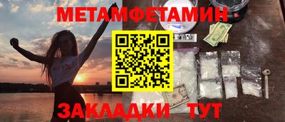 мефедрон мука Новодвинск