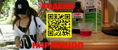 мефедрон мука Новодвинск