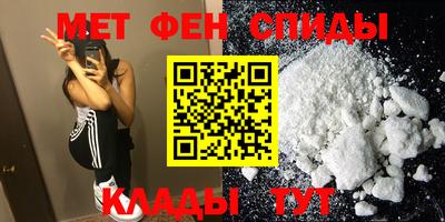 бутират Новозыбков