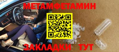бутират Новозыбков