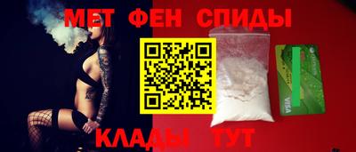 бутират Новозыбков