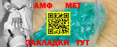 мефедрон мука Новодвинск