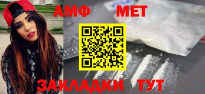 бутират Новокубанск