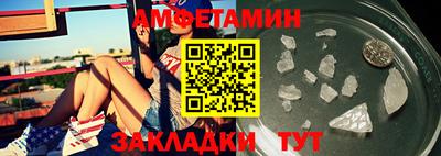 бутират Новокубанск
