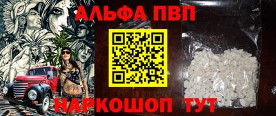 мефедрон мука Новодвинск