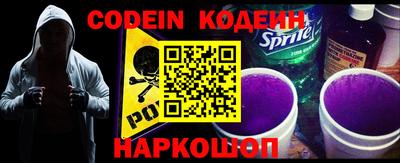 бутират Новозыбков