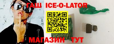 бутират Новокубанск