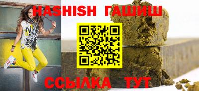 бутират Новокубанск
