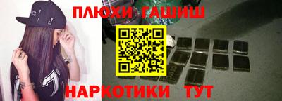 мефедрон мука Новодвинск