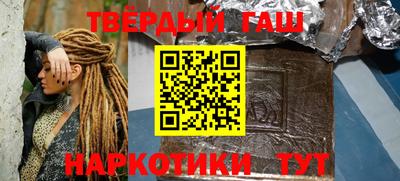 бутират Новозыбков