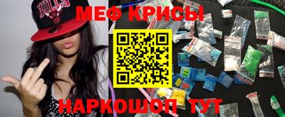 мефедрон мука Новодвинск