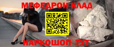 бутират Новокубанск