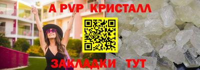 бутират Новокубанск