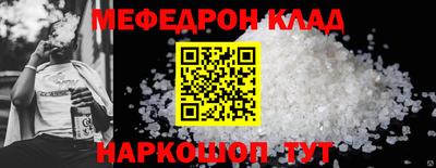 бутират Новокубанск