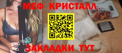 мефедрон мука Новодвинск