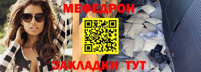 бутират Новозыбков