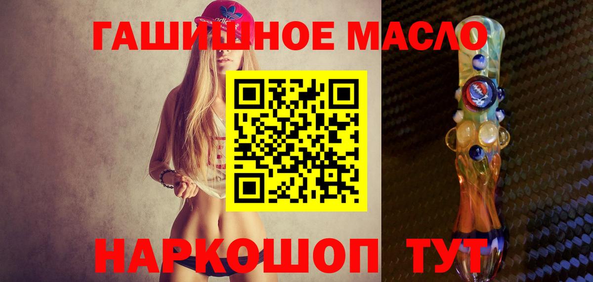 ТГК вейп Рубцовск